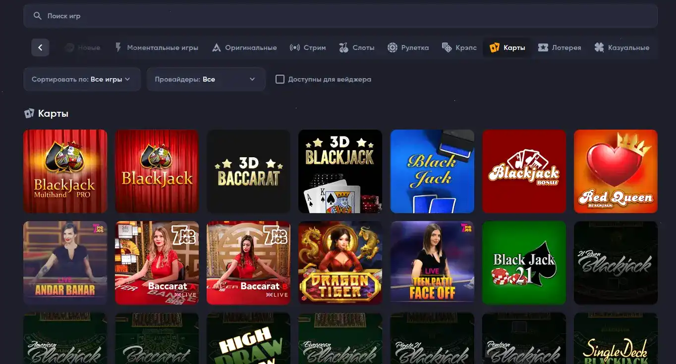 Приветственный бонус казино Вулкан